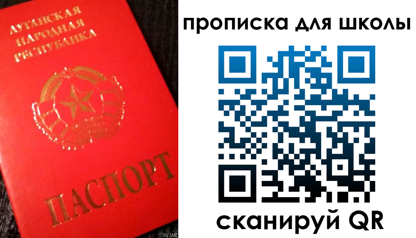 временная регистрация надежно в Котельниках